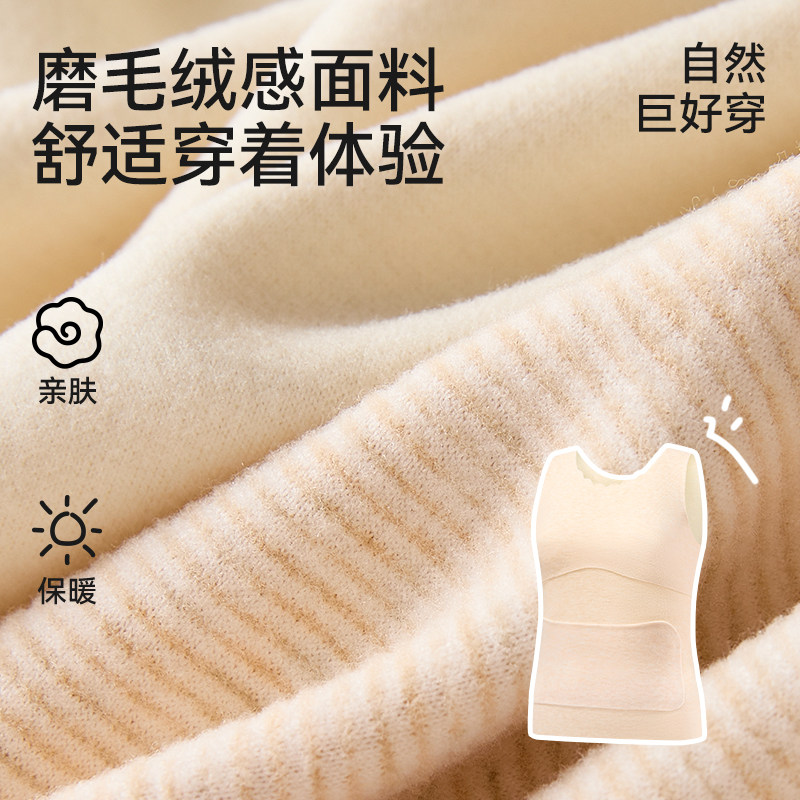 儿童保暖背心秋冬新款加绒女孩内穿宝宝加厚抗菌女童打底内衣马甲,淘宝优惠券,粉丝福利购,淘宝优惠卷