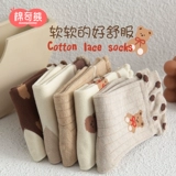 Осенние детские носки, хлопковые летние тонкие гольфы, средней длины, подходит для подростков