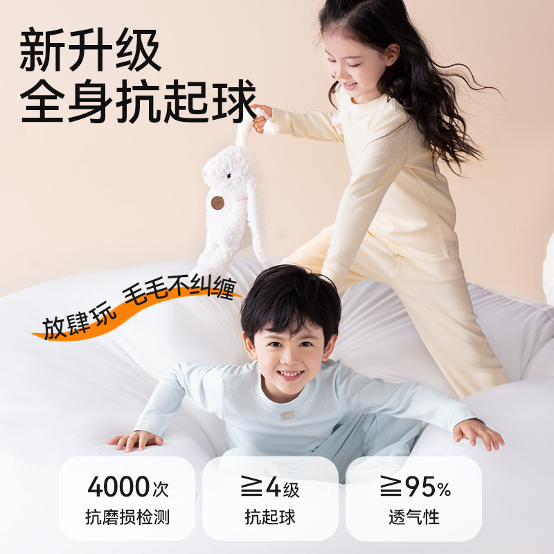 儿童秋衣秋裤2025春秋新款男女孩家居服套装睡衣宝宝打底保暖内衣,淘宝优惠券,粉丝福利购,淘宝优惠卷