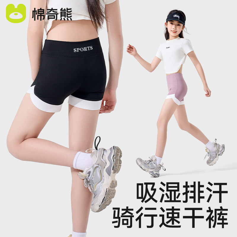 ������Ůͯ���п��ı����˿����