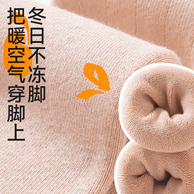婴儿袜子秋冬a类新生儿长筒袜宝宝冬季加厚加绒毛圈袜保暖过膝袜,淘宝优惠券,粉丝福利购,淘宝优惠卷