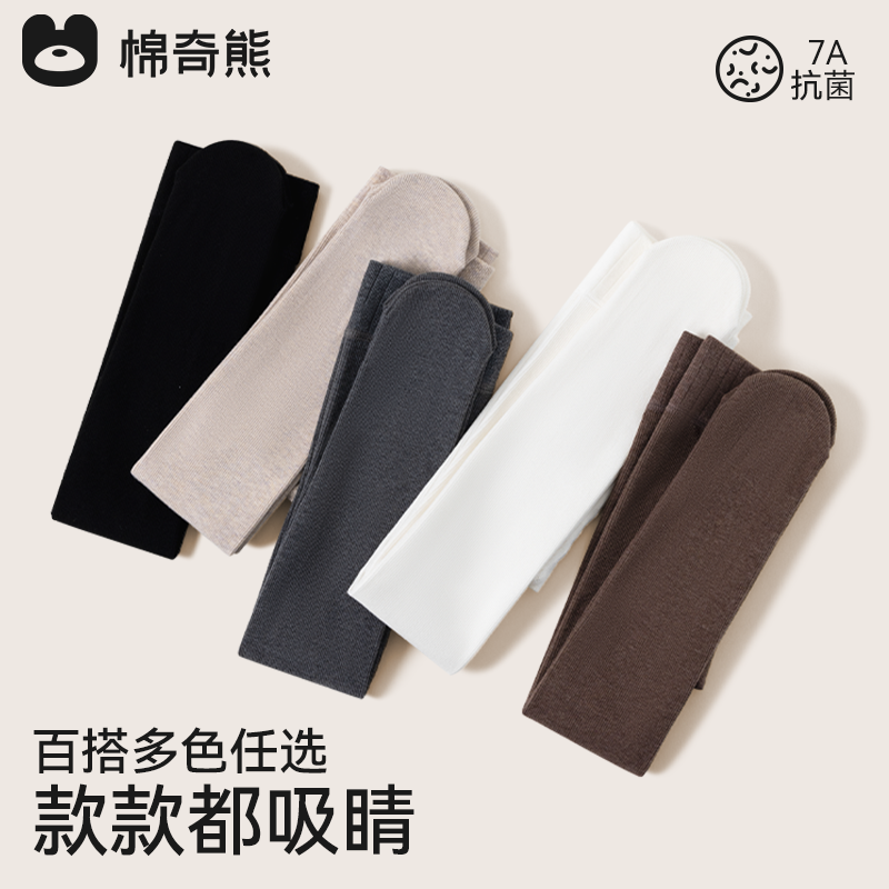 女童连裤袜春秋薄款棉袜婴儿外穿保暖连脚裤儿童秋冬款打底裤袜,淘宝优惠券,粉丝福利购,淘宝优惠卷