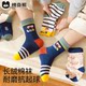 Class A pure cotton 2025 new mid-tube cotton socks anti-pilling