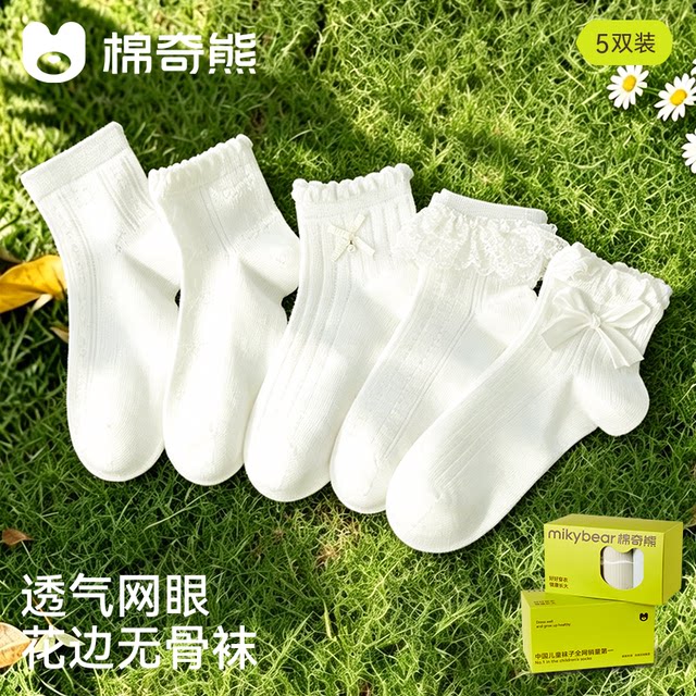 ເດັກຍິງຖົງຕີນສີຂາວ summer socks ຕາຫນ່າງບາງໆ