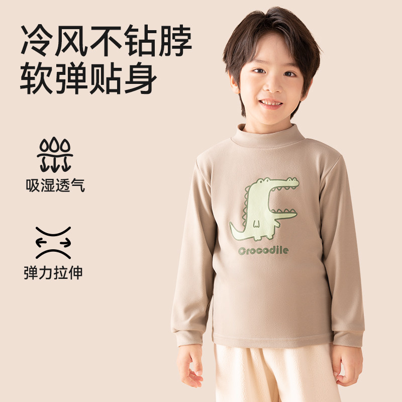 男童长袖保暖T恤宝宝内搭a类德绒棉毛衫上衣儿童秋冬半高领打底衫,淘宝优惠券,粉丝福利购,淘宝优惠卷