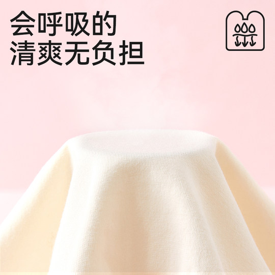 Mädchenunterwäsche Dreieck Typ A aus reiner Baumwolle