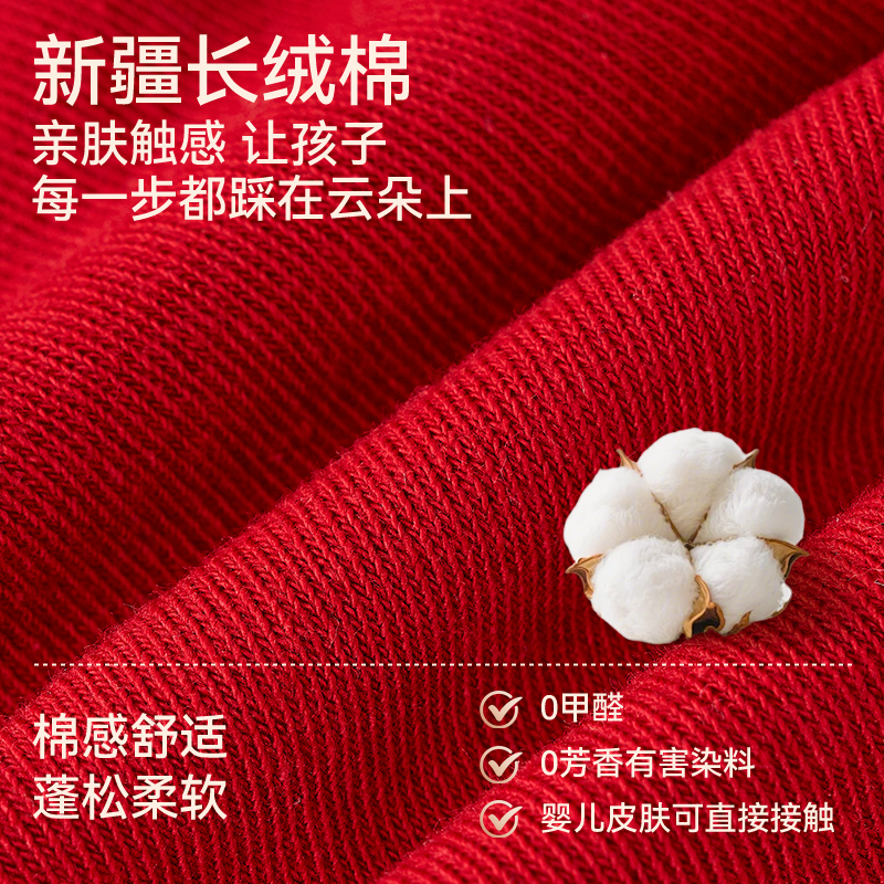 儿童袜子红色过年秋冬纯棉男童棉袜2026新年红袜女童本命年大红袜,淘宝优惠券,粉丝福利购,淘宝优惠卷