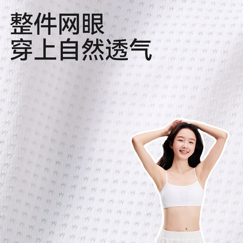 女童内衣发育期一阶段女孩小学生冰丝无痕吊带背心少女儿童文胸薄 - 图1