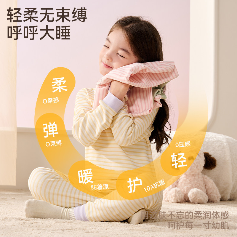 Children's pajamas half turtleneck boys and girls pure cotton home clothes pajamas windproof warm autumn clothes baby underwear set