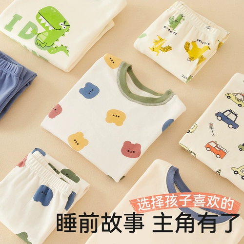 Детское осеннее термобелье для мальчиков, хлопковое нижнее белье, комплект, детская удерживающая тепло демисезонная пижама