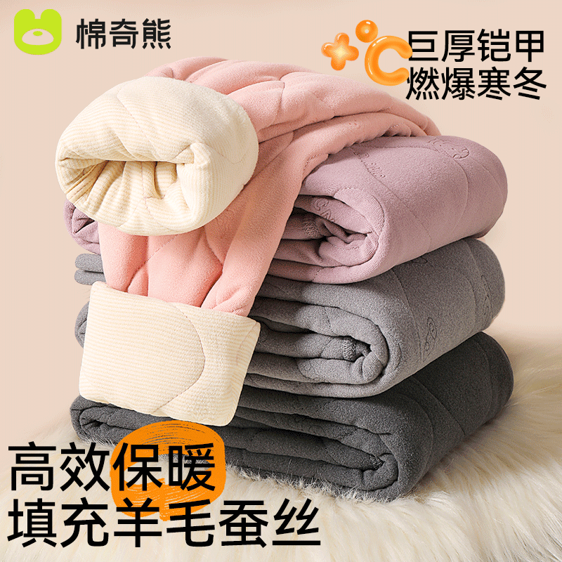 儿童校服神器棉裤内搭学生加绒加厚内穿秋裤男女童冬季羊毛保暖裤,淘宝优惠券,粉丝福利购,淘宝优惠卷
