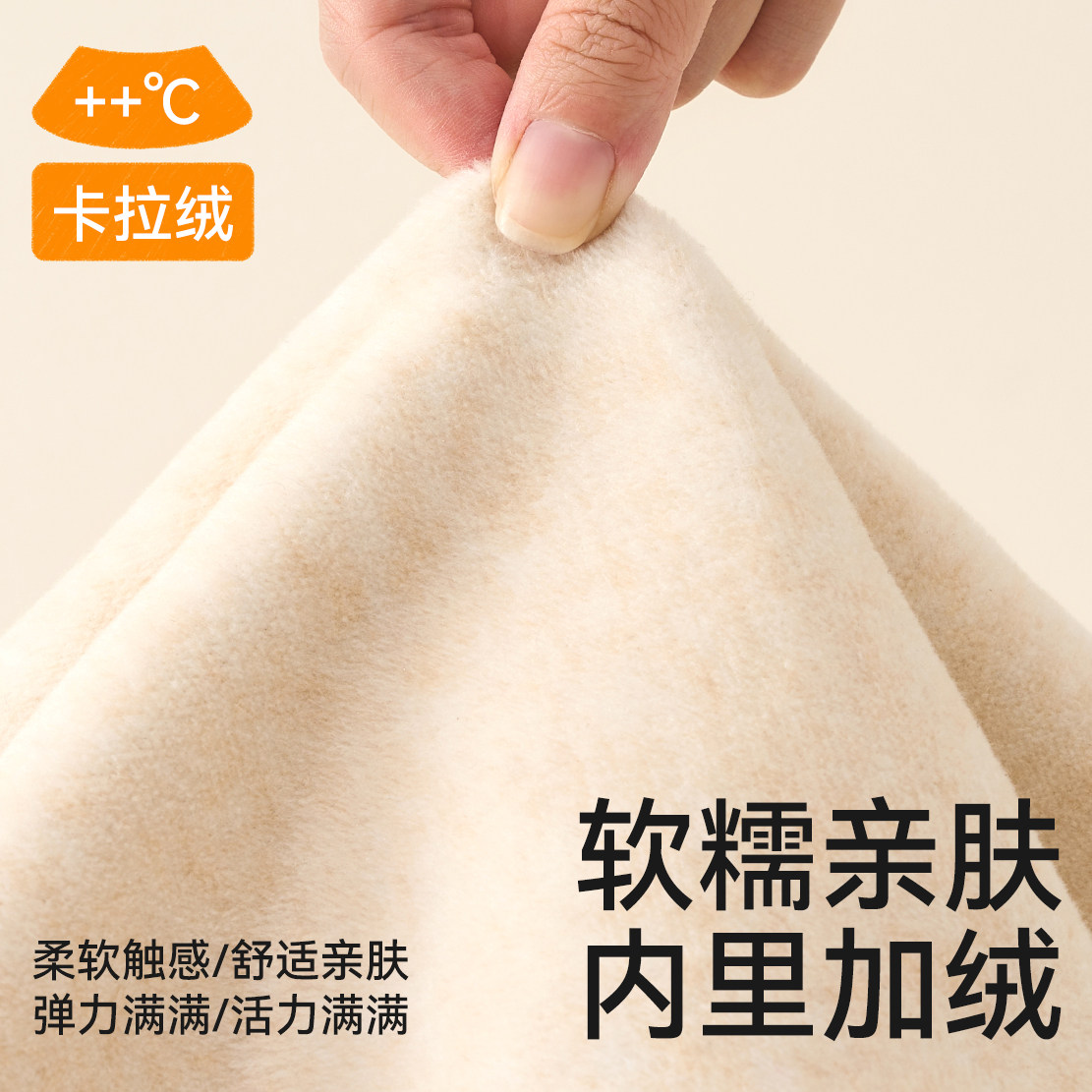 女童加绒加厚打底裤秋冬款女宝宝一体绒长裤冬季外穿儿童保暖裤子,淘宝优惠券,粉丝福利购,淘宝优惠卷