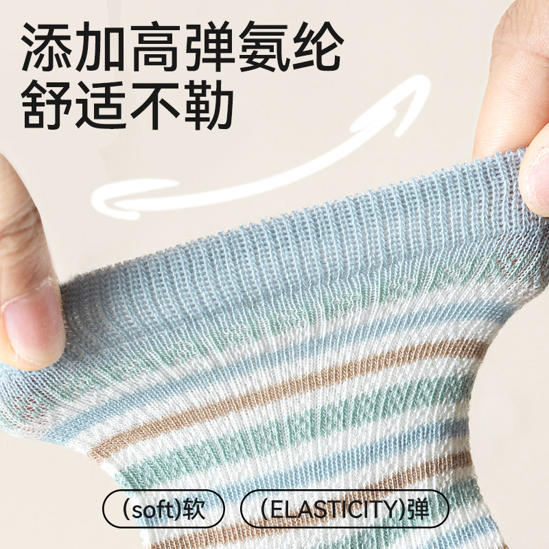 男童袜子春夏薄款纯棉儿童棉袜抑菌男孩大童中筒袜宝宝恐龙短袜夏