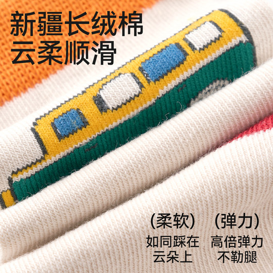 Mianqi Xiong Children's Socks Mid-Tube Boneless Cotton Socks Autumn