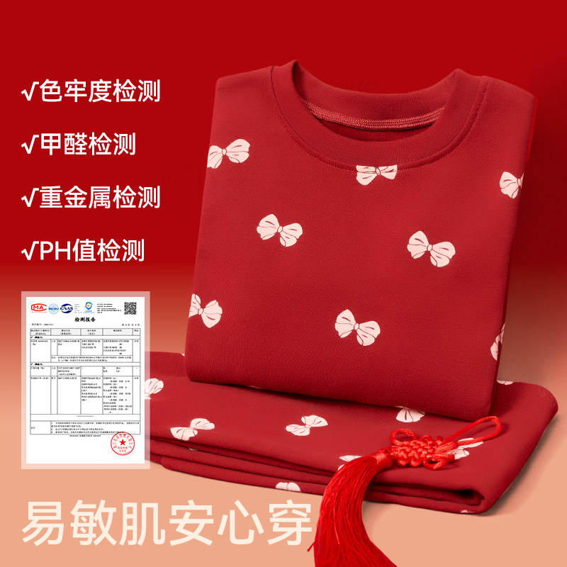 儿童保暖内衣套装男女童红色新年家居服宝宝本命年打底秋衣秋裤,淘宝优惠券,粉丝福利购,淘宝优惠卷