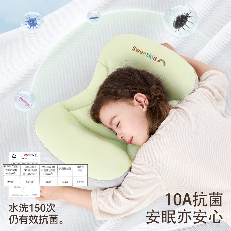 儿童太空分区枕1-3-6岁6个月以上防偏头幼儿园宝宝小婴儿枕头,淘宝优惠券,粉丝福利购,淘宝优惠卷