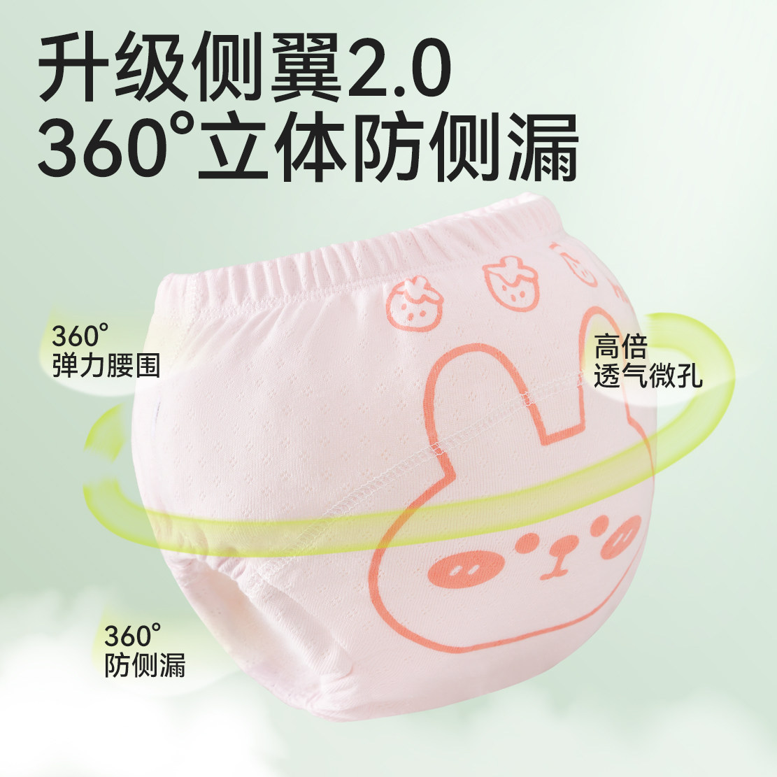 婴儿内裤宝宝如厕训练裤男宝女宝纯棉可洗戒尿不湿婴童隔尿面包裤,淘宝优惠券,粉丝福利购,淘宝优惠卷