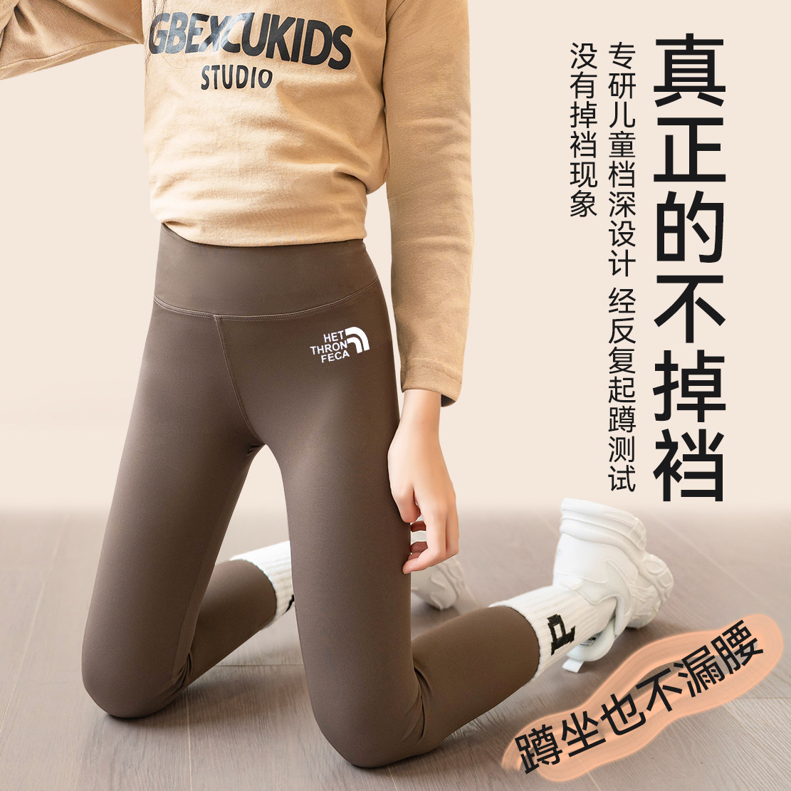 鲨鱼裤女童加绒春秋2025新款儿童薄绒打底裤外穿运动瑜伽保暖裤子,淘宝优惠券,粉丝福利购,淘宝优惠卷