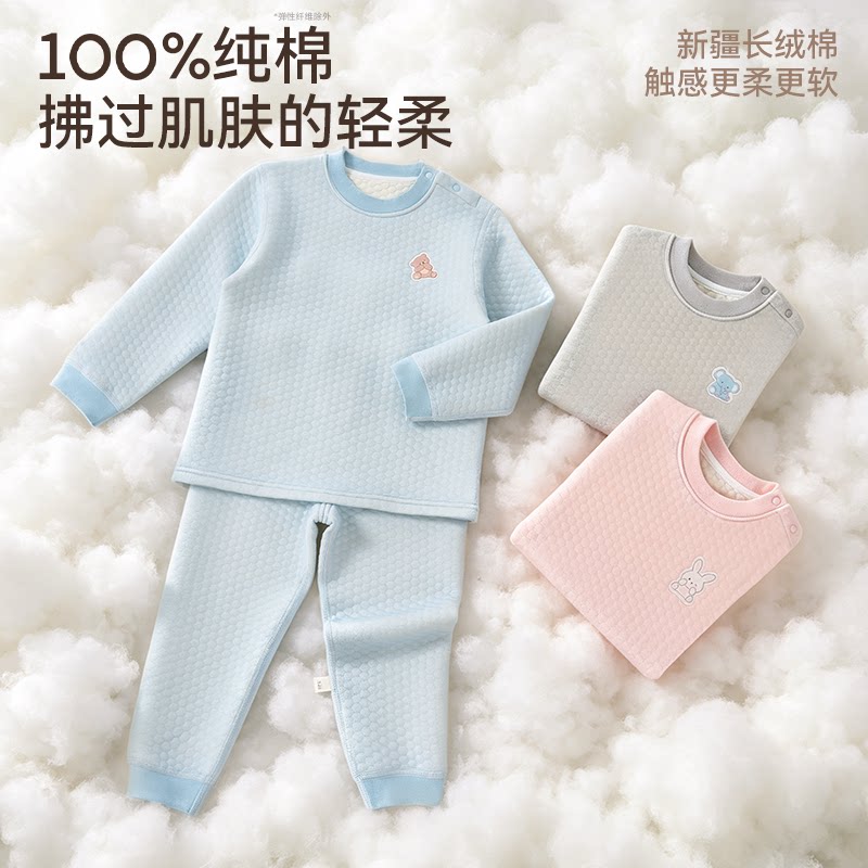 Baby quilted autumn coat and long trousers set pure cotton