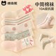 Mianqi bear cute cotton socks autumn elastic socks that don't tighten the feet
