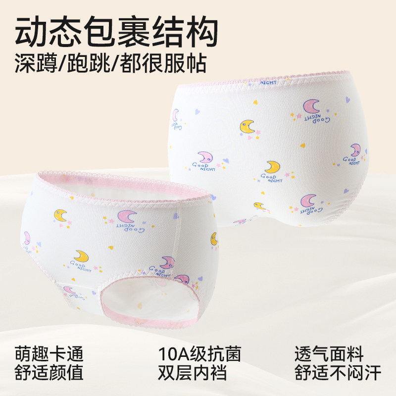 图 4