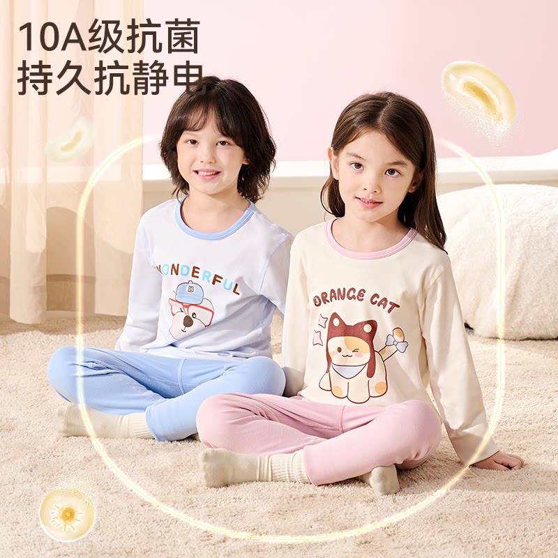 Children's pajamas spring and autumn underwear pure cotton category A boys and girls thin antibacterial home clothes set baby autumn clothes and autumn pants