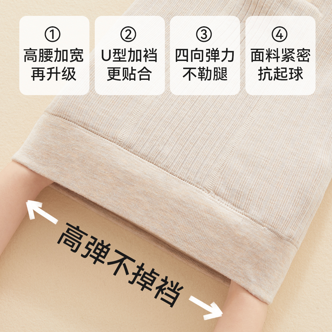 女童连裤袜秋冬加绒加厚款白色连裤袜宝宝外穿打底袜儿童打底裤,淘宝优惠券,粉丝福利购,淘宝优惠卷