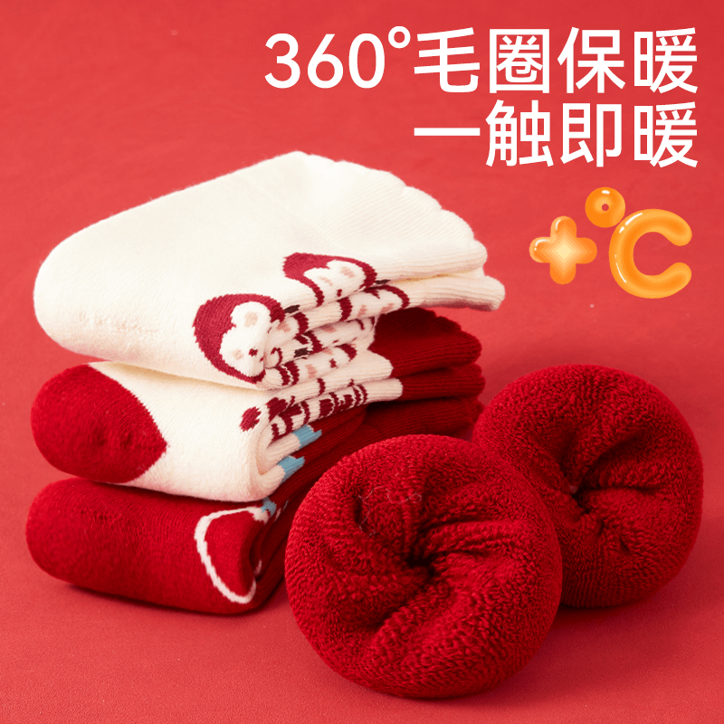 婴儿袜子秋冬季纯棉加厚毛圈袜宝宝过年马年红袜本命年红色新年袜,淘宝优惠券,粉丝福利购,淘宝优惠卷