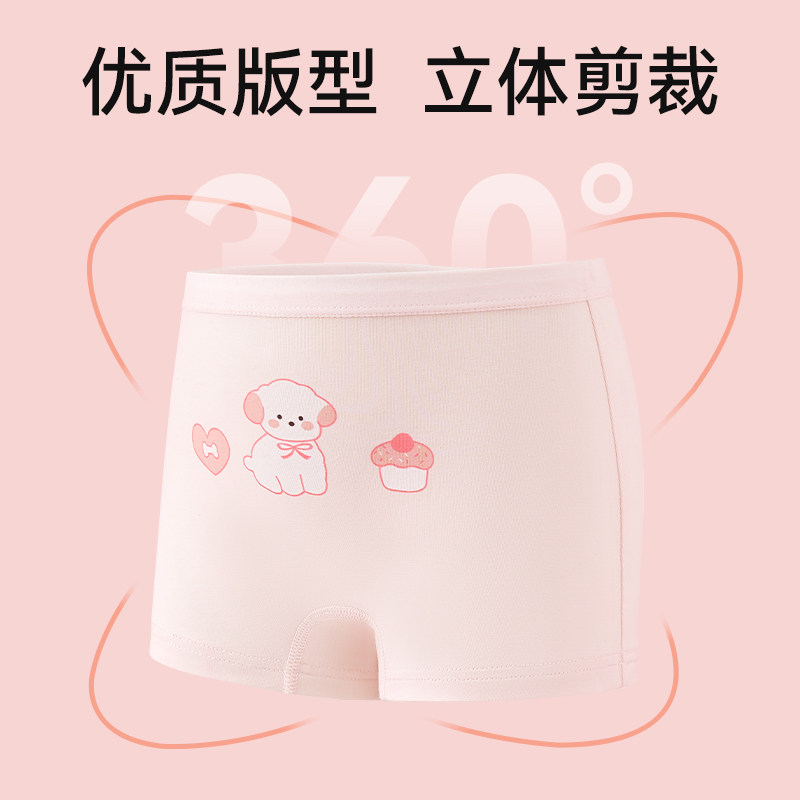 儿童内裤纯棉女童四角短裤a类全棉2025新款小女孩底裤大童平角裤,淘宝优惠券,粉丝福利购,淘宝优惠卷