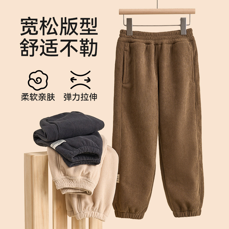 男童运动裤卫裤2025新款儿童秋冬加绒裤子男孩冬季运动束脚裤冬装,淘宝优惠券,粉丝福利购,淘宝优惠卷