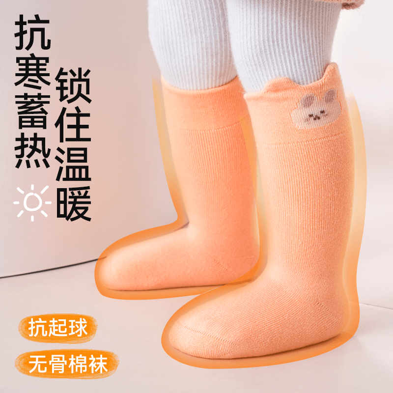 婴儿袜子秋冬加厚保暖毛圈袜新生儿长筒宝宝纯棉婴幼儿中筒袜冬季,淘宝优惠券,粉丝福利购,淘宝优惠卷