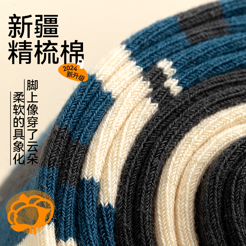 儿童袜子男童秋冬款纯棉男宝宝长筒袜高筒长袜冬季加厚加绒毛圈袜,淘宝优惠券,粉丝福利购,淘宝优惠卷