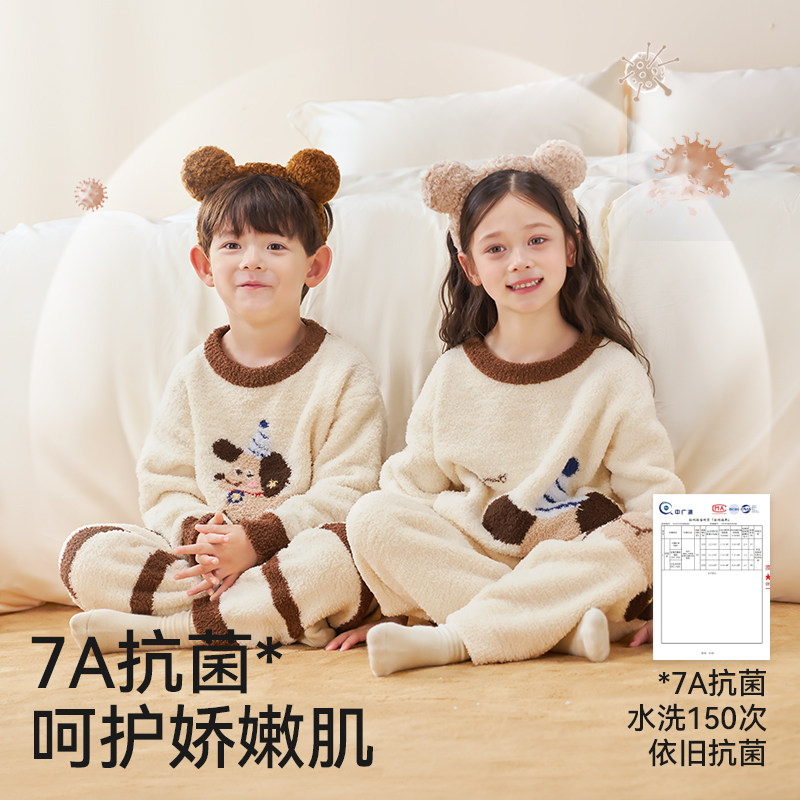 儿童睡衣秋冬加厚半边绒男女童家居服加绒宝宝保暖抗菌可外出套装,淘宝优惠券,粉丝福利购,淘宝优惠卷