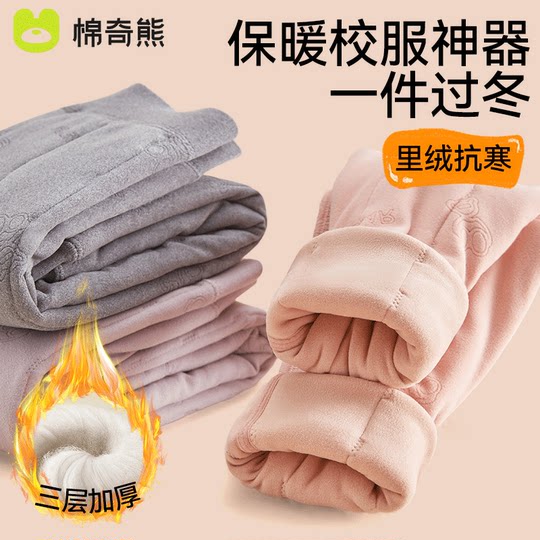 校服神器儿童保暖裤棉裤女童打底裤内穿冬季秋裤男童加绒加厚裤子