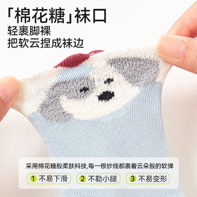 【100%棉】宝宝袜子婴儿纯棉a类长筒棉袜秋冬儿童长袜中筒袜冬季,淘宝优惠券,粉丝福利购,淘宝优惠卷