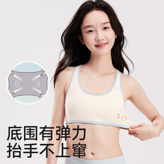 Class A pure cotton first stage girls' development underwear
