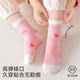 2026 new upgraded anti-pilling breathable Xinjiang cotton socks