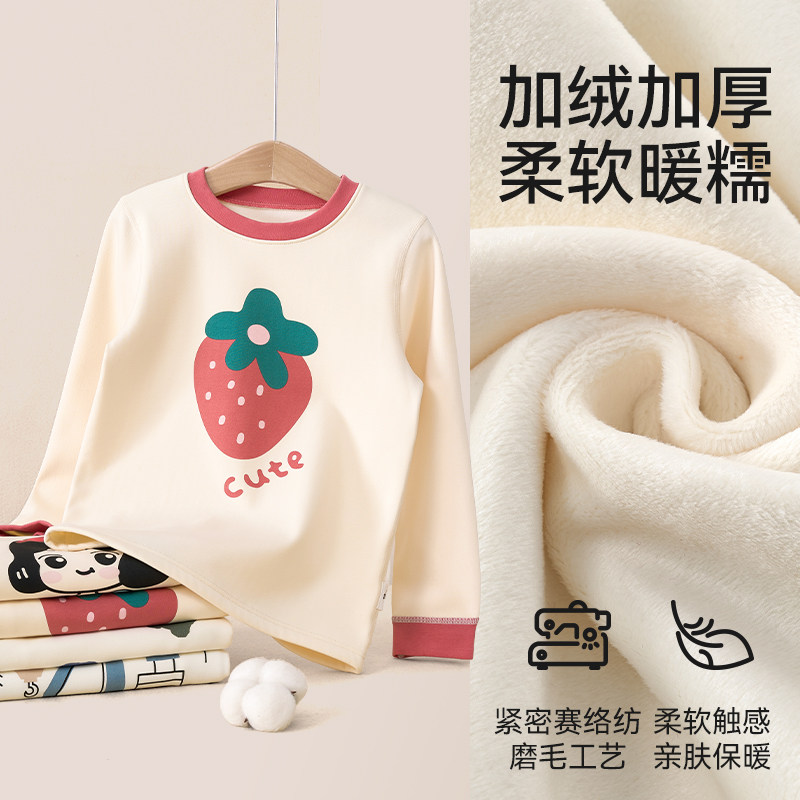 儿童保暖内衣男女孩家居服套装秋冬加绒加厚睡衣宝宝纯棉秋衣秋裤,淘宝优惠券,粉丝福利购,淘宝优惠卷