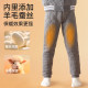 【羊毛蚕丝】儿童校服神器保暖裤秋冬男童加绒加厚棉裤中大童棉服