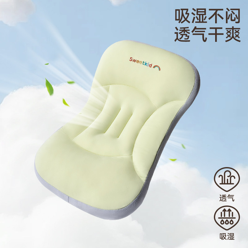 儿童太空分区枕1-3-6岁6个月以上防偏头幼儿园宝宝小婴儿枕头,淘宝优惠券,粉丝福利购,淘宝优惠卷