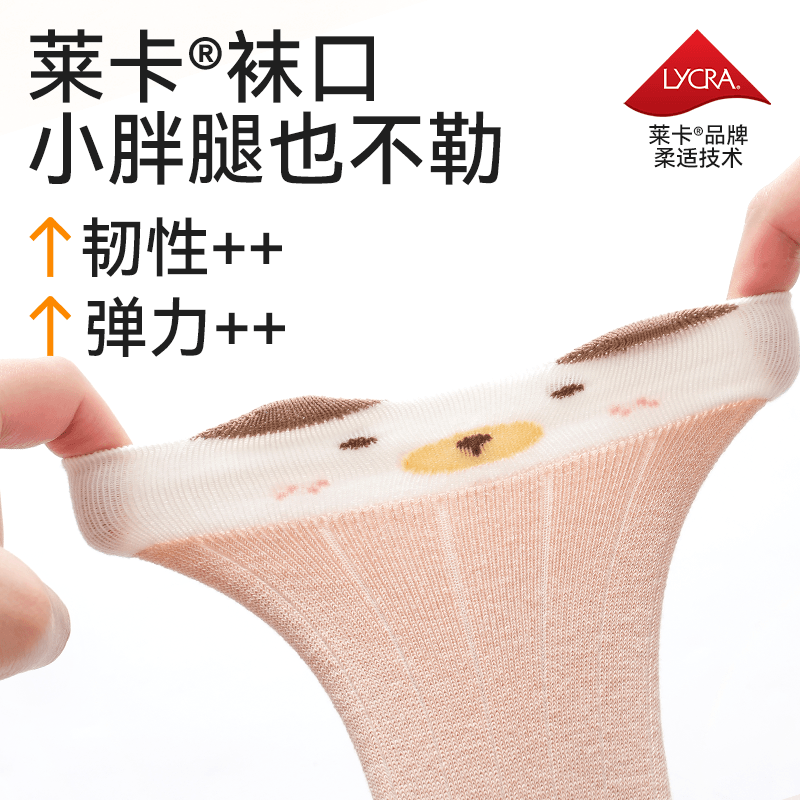 婴儿袜子秋冬a类新生儿长筒袜宝宝冬季加厚加绒毛圈袜保暖过膝袜,淘宝优惠券,粉丝福利购,淘宝优惠卷