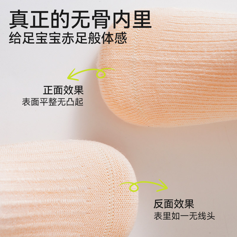 婴儿袜子春秋宝宝新生儿秋冬不勒腿幼儿长袜中筒a类小腿袜长筒袜,淘宝优惠券,粉丝福利购,淘宝优惠卷