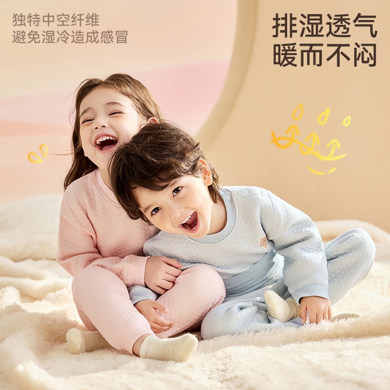 Baby quilted autumn coat and long trousers set pure cotton