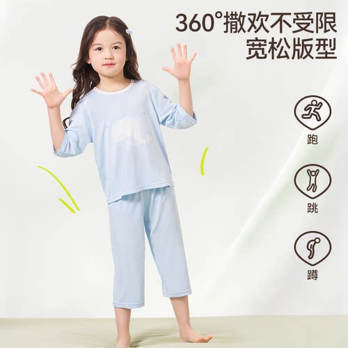 儿童睡衣2026春夏新款宝宝家居服竹棉A类家居服套装男女孩空调服 - 图3
