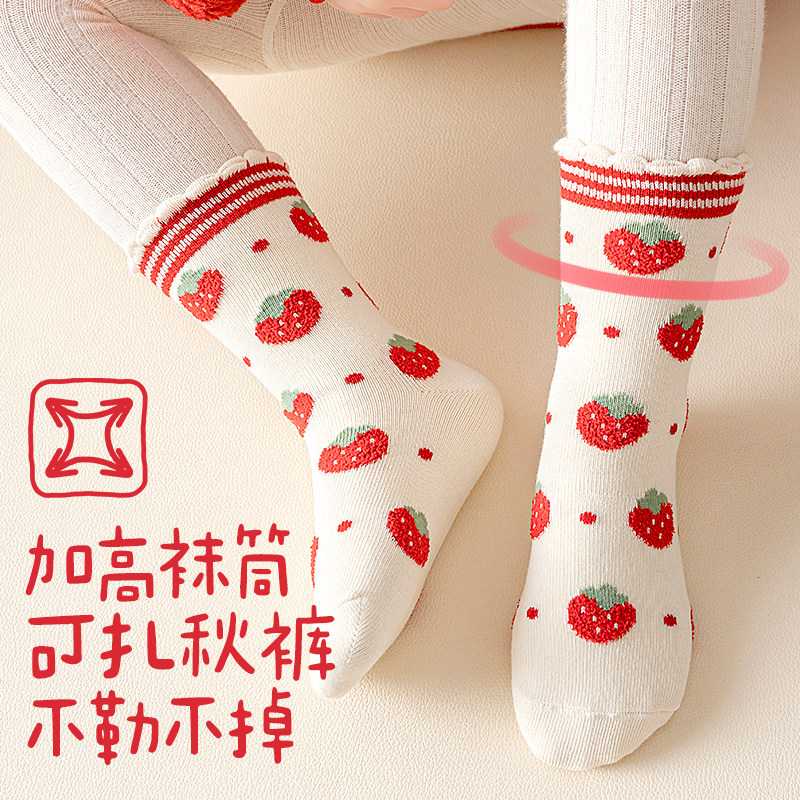 女童袜子秋冬纯棉红色本命年加厚中筒棉袜新年儿童宝宝过年红袜冬,淘宝优惠券,粉丝福利购,淘宝优惠卷