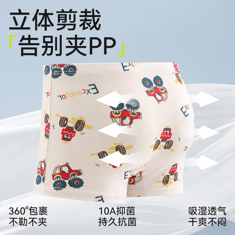 男童内裤纯棉儿童平角裤全棉中大童小男孩四角内裤小童短裤头透气,淘宝优惠券,粉丝福利购,淘宝优惠卷