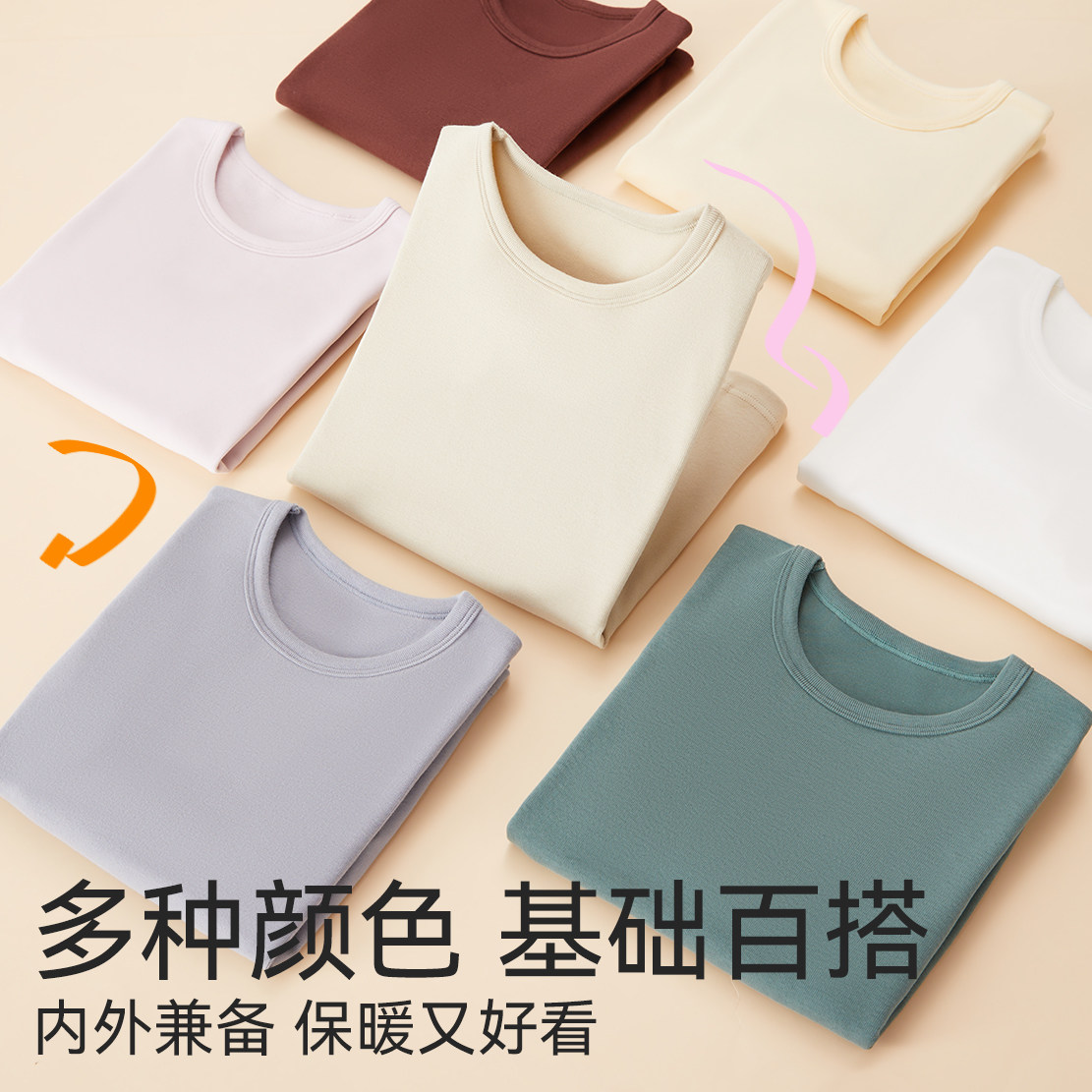 女童打底衫纯棉2025新款儿童长袖T恤春秋款纯色圆领内穿上衣打底,淘宝优惠券,粉丝福利购,淘宝优惠卷