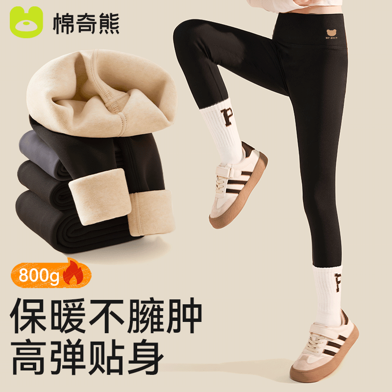 女童鲨鱼裤秋冬款加绒加厚黑色外穿瑜伽裤冬装儿童打底裤保暖裤子,淘宝优惠券,粉丝福利购,淘宝优惠卷