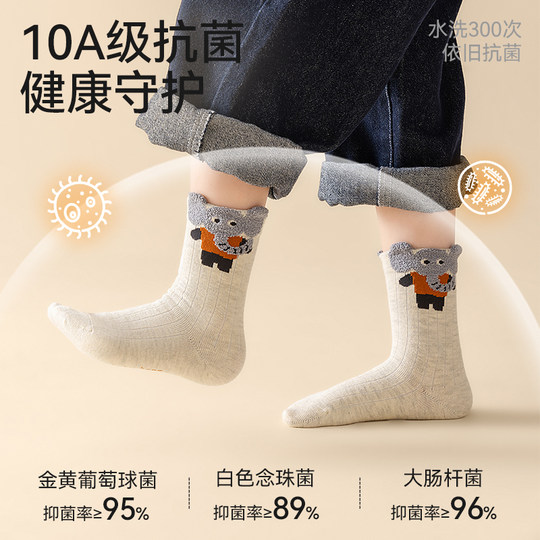 袜子男童秋款纯棉儿童中筒袜宝宝男孩大童秋冬长棉袜男宝童袜冬季