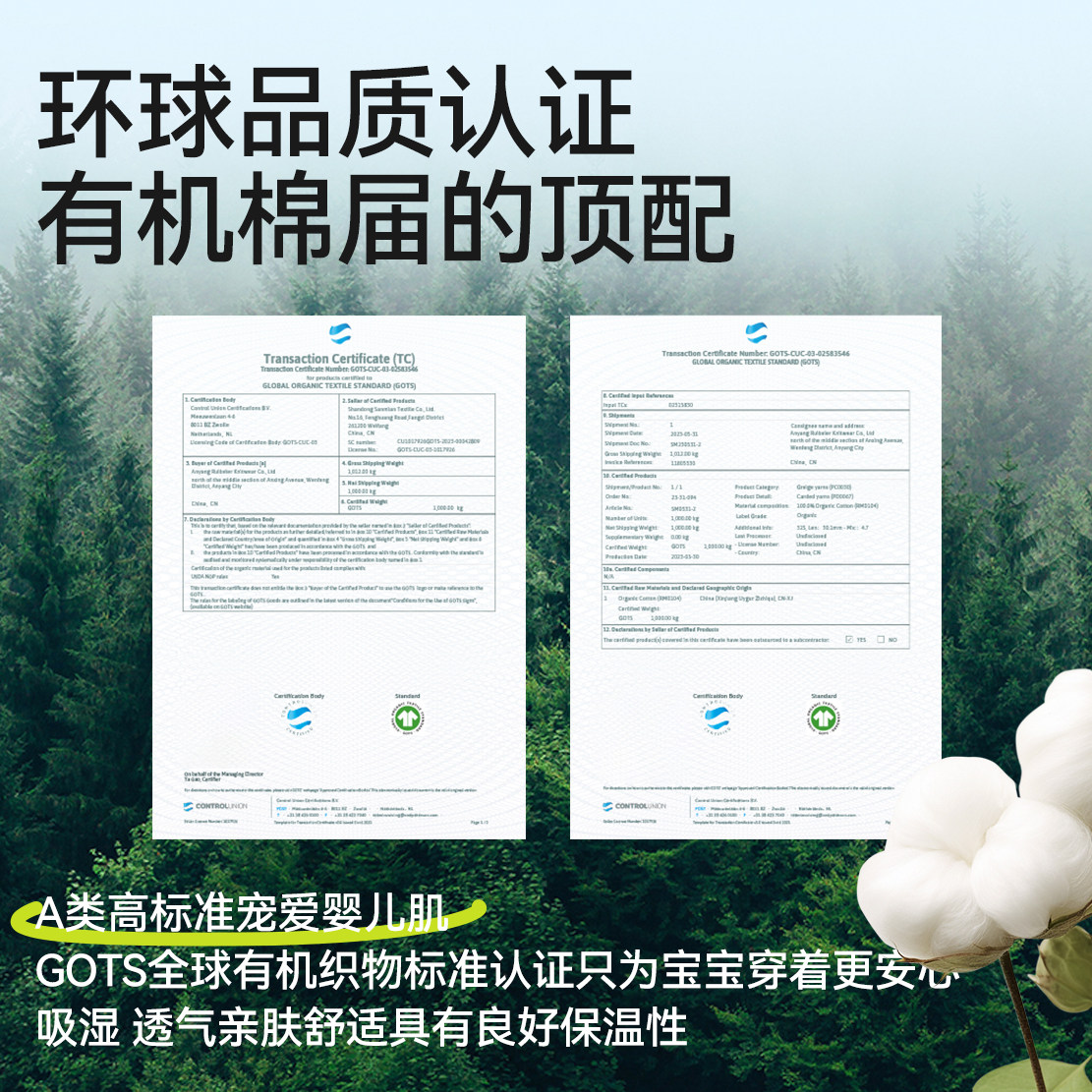 儿童秋衣秋裤套装男女童睡衣婴幼儿毛衫有机纯棉睡衣宝宝家居服冬,淘宝优惠券,粉丝福利购,淘宝优惠卷